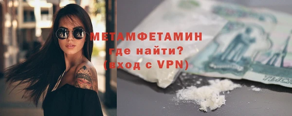 COCAINE Богородск