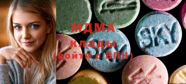 MDMA Premium VHQ Богданович