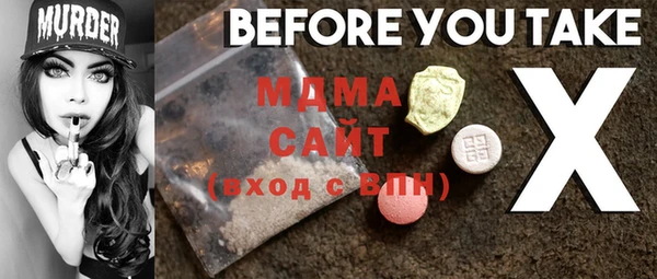 MDMA Premium VHQ Богданович